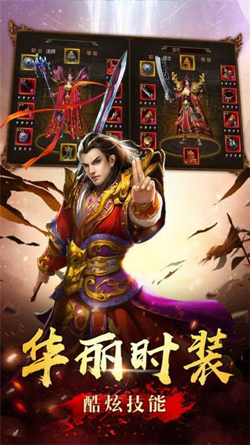 赤月红城 赤月红城