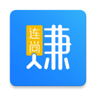 连尚赚钱吧