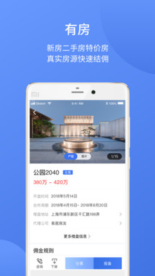 福居经纪人