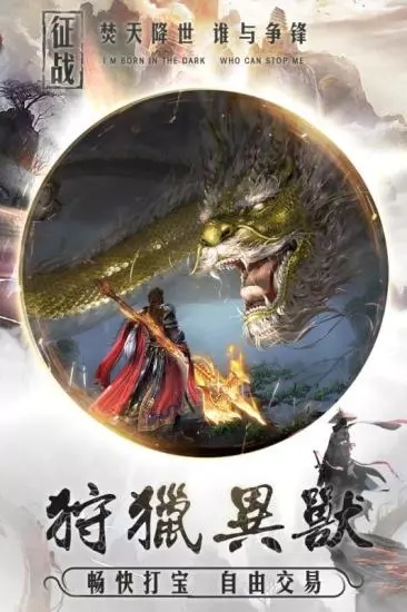 元泱境