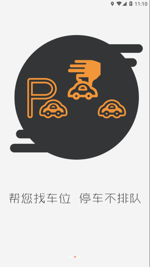 悠管家Y