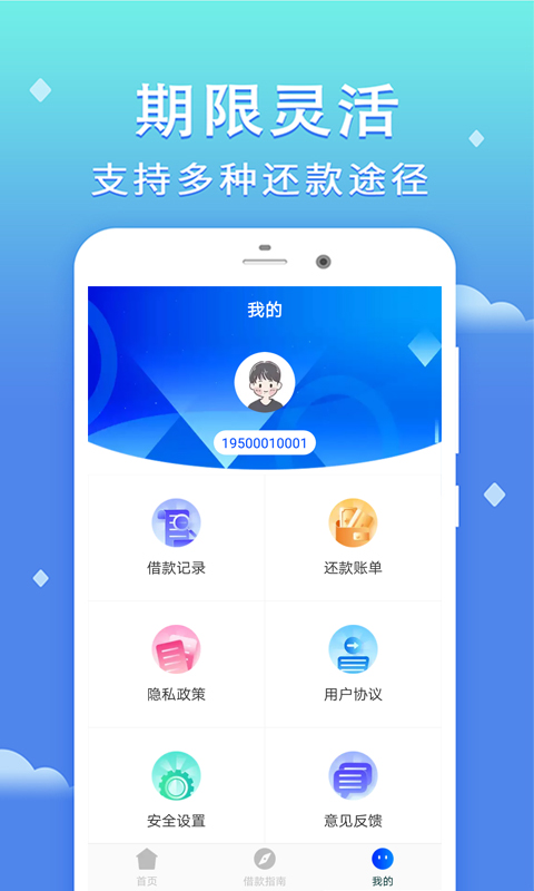 微有钱