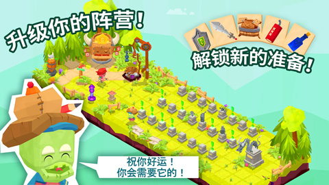 地牢的尾巴中文版