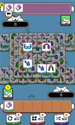 喵了个喵 喵了个喵