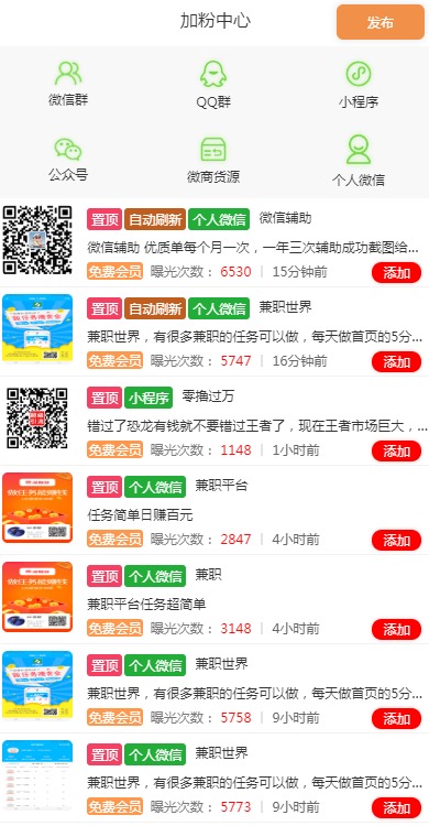 在线头条