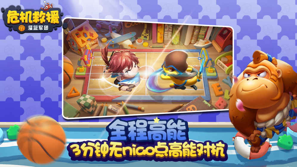 波姆波姆团