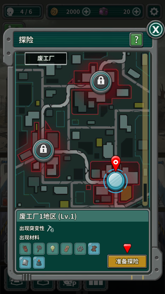 UnderWorld(核战争以后的生存) UnderWorld(核战争以后的生存)