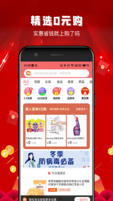 购了吗