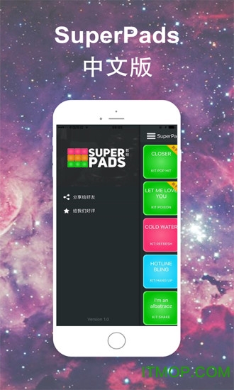 超级打击垫中文版