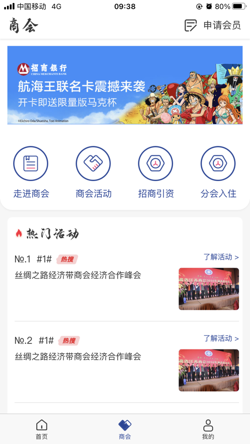 云吉汇