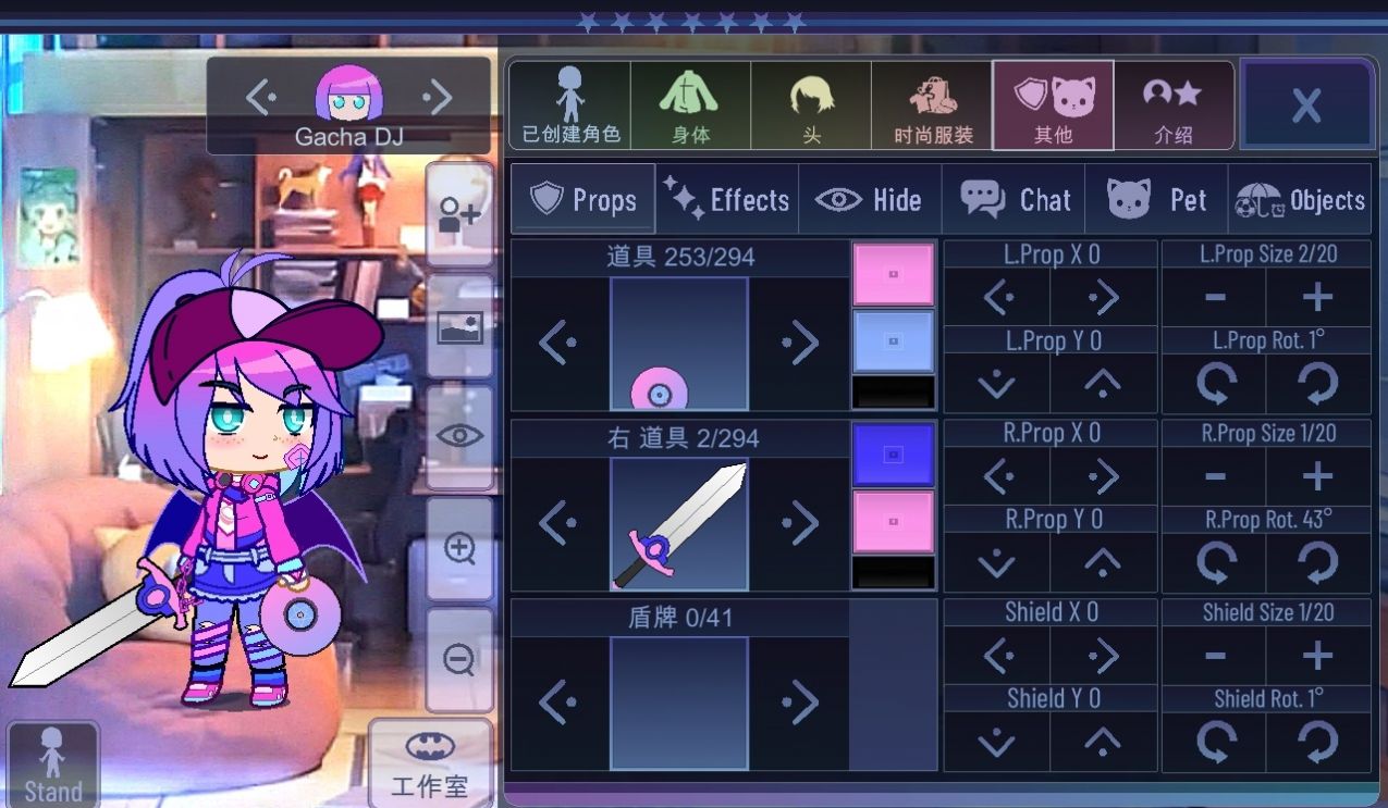 GachaWant加查意愿(开发者菜单)