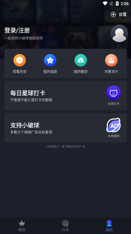 美剧星球