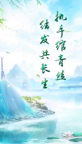 烟雨剑意