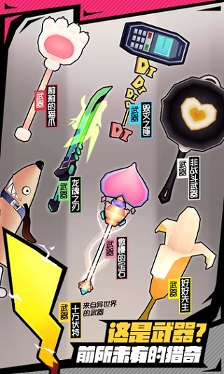 战斗少女跑酷内购版最新2024