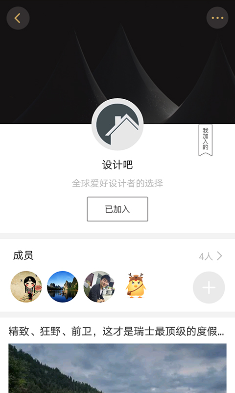 百工驿