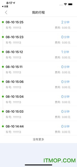 自动评论器