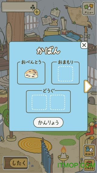 旅行青蛙官方正版