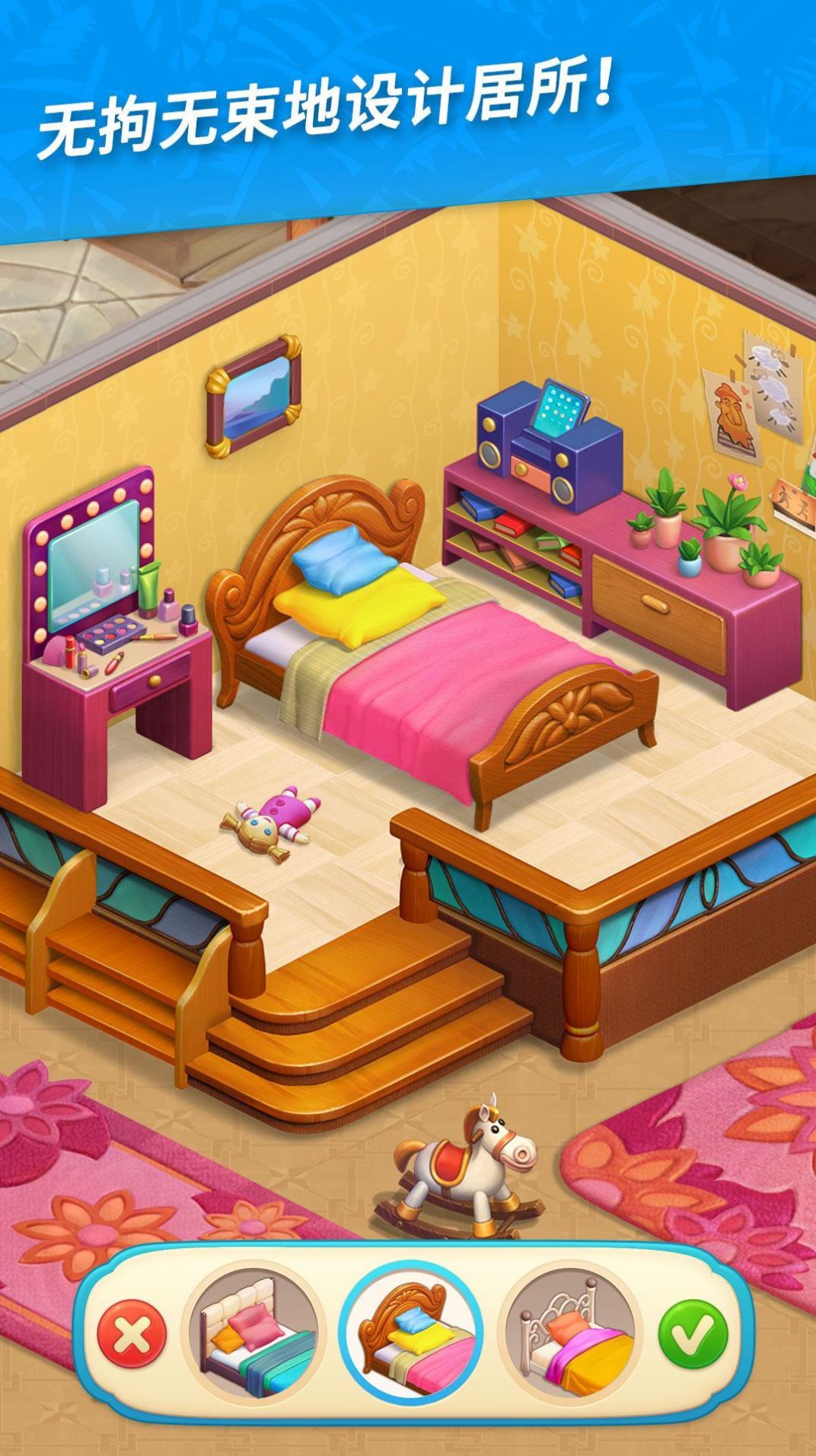 夏威夷三消家居设计(Hawaii Match 3)