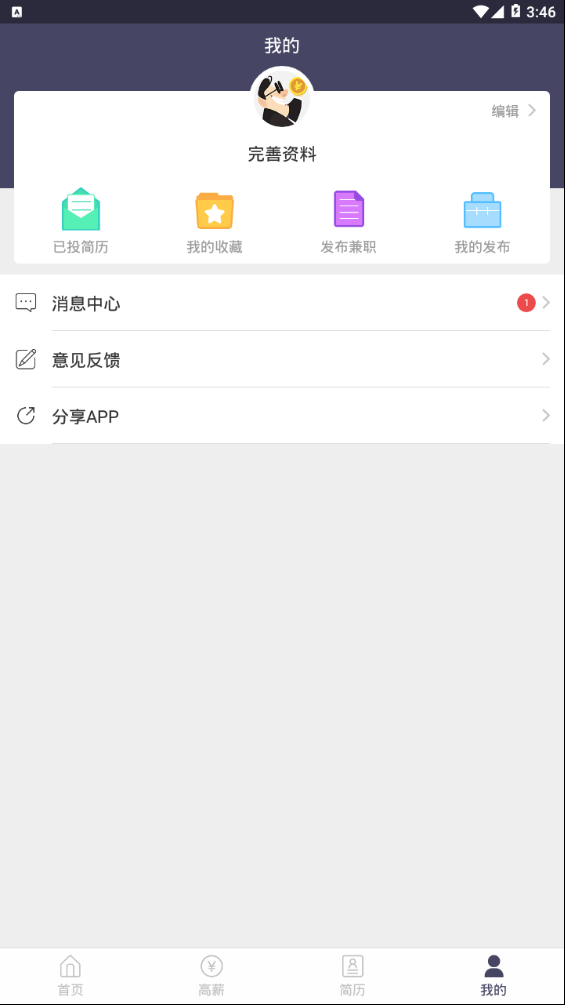 淘金赚客手机赚钱