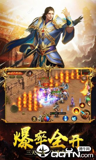 无限刺杀：红月战神