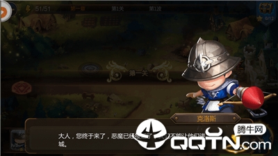 暴走弓箭