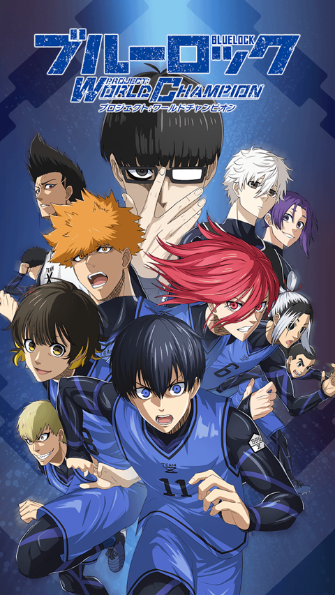 Blue Lock Blaze Battle（ブルーロック）