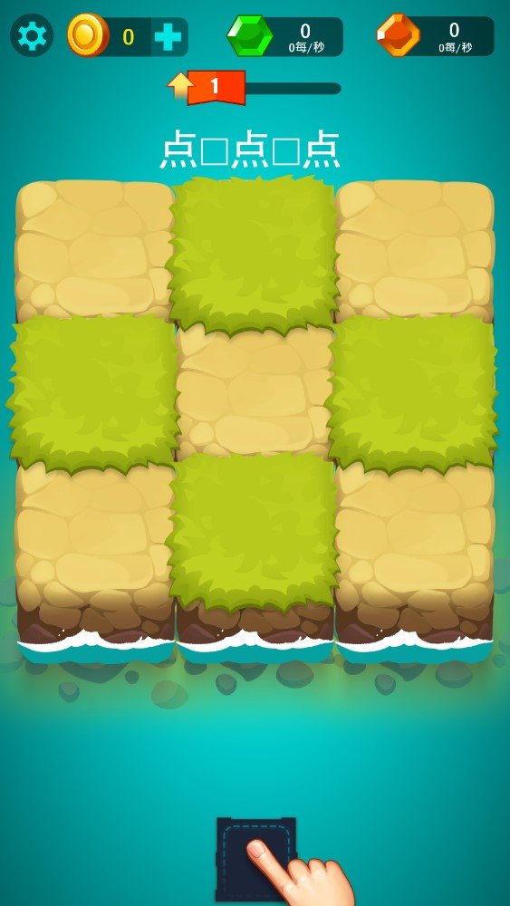 闲置涂鸦神(DoodleGod Idle) 闲置涂鸦神(DoodleGod Idle)