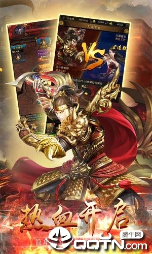 天龙圣剑 天龙圣剑