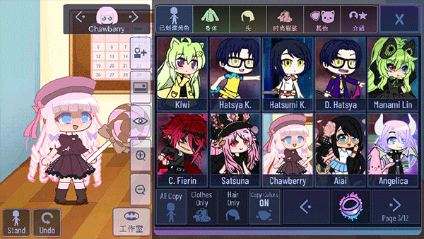 加查故障官方正版