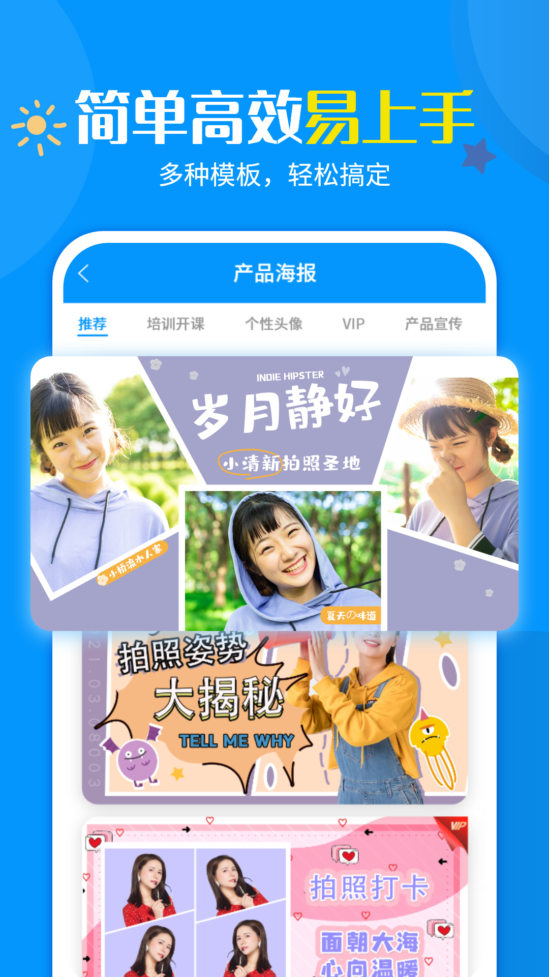 加水印打卡相机
