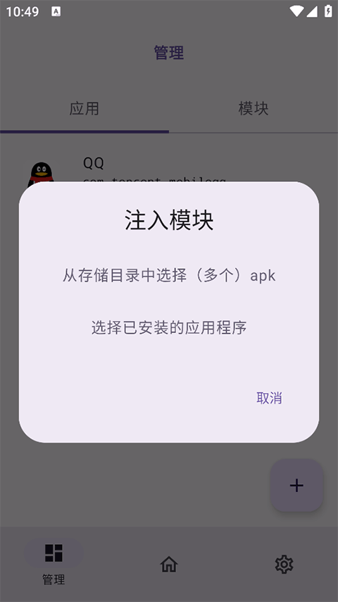无为