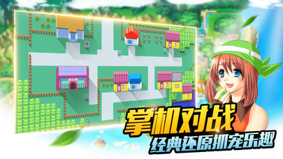 我的神奇小镇仙境官方版
