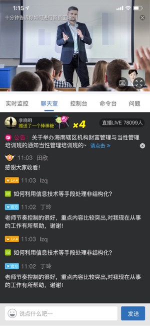 绚星助教