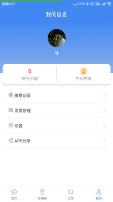 捷登