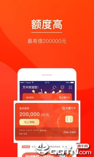 万卡