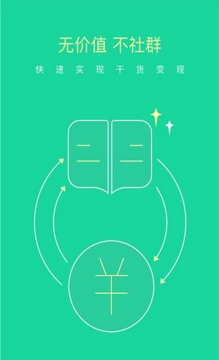 赚钱之家 赚钱之家