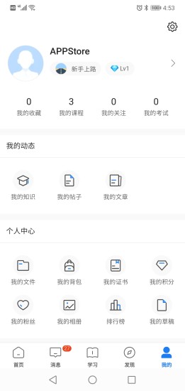 创合汇云大学