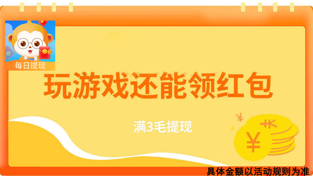 开心答题器
