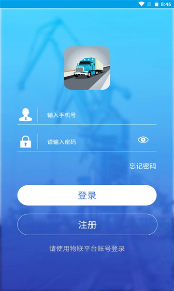 港付宝