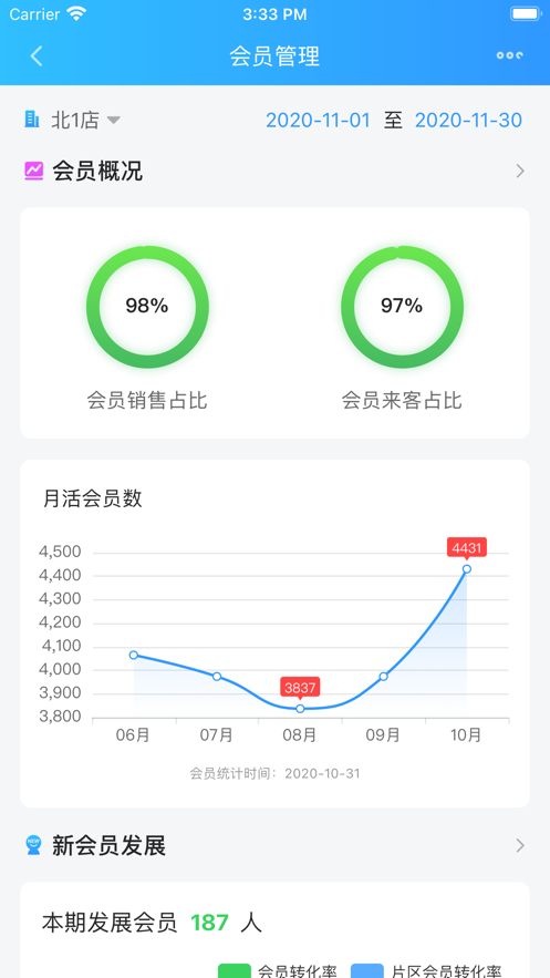 佰策·达标