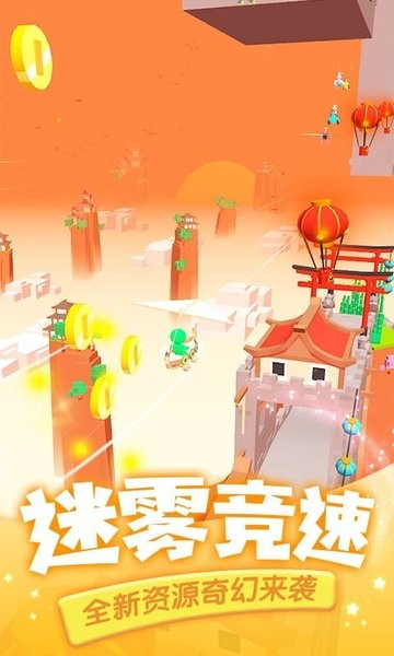 滑翔大师 滑翔大师