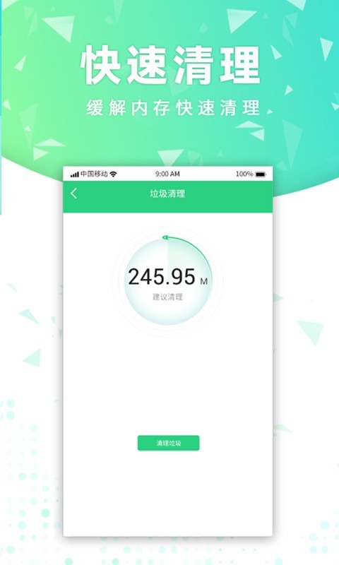 智能WiFi密码