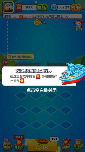 铅笔闯关赛