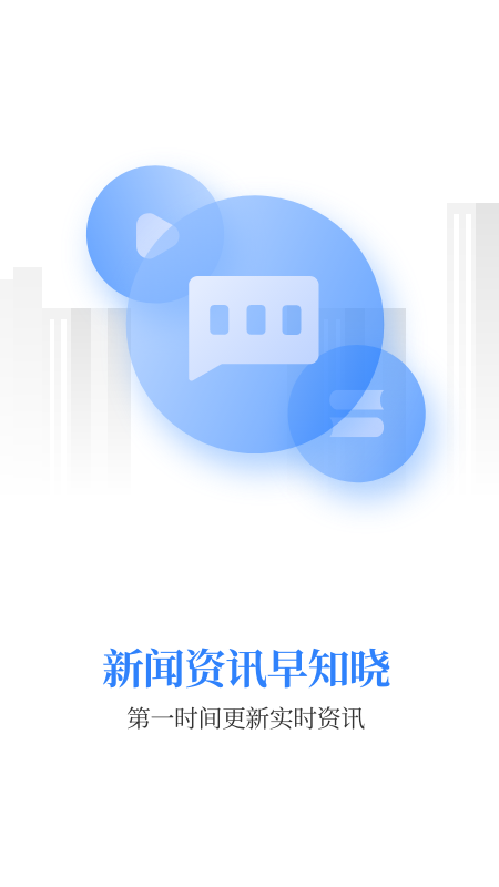 宝业学习