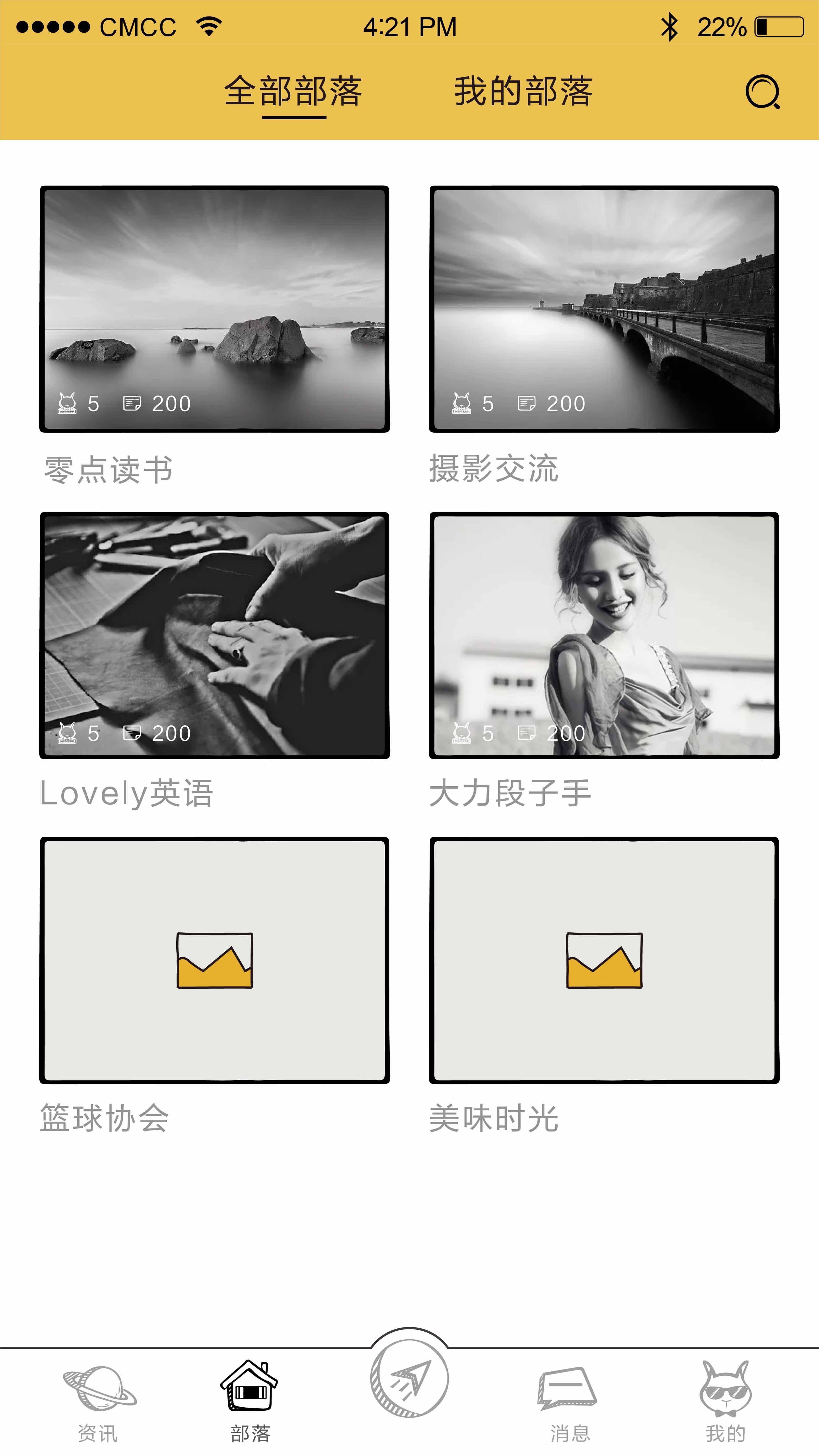 Hey同学