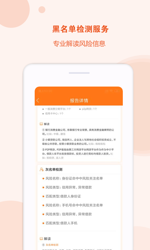 闪电查询