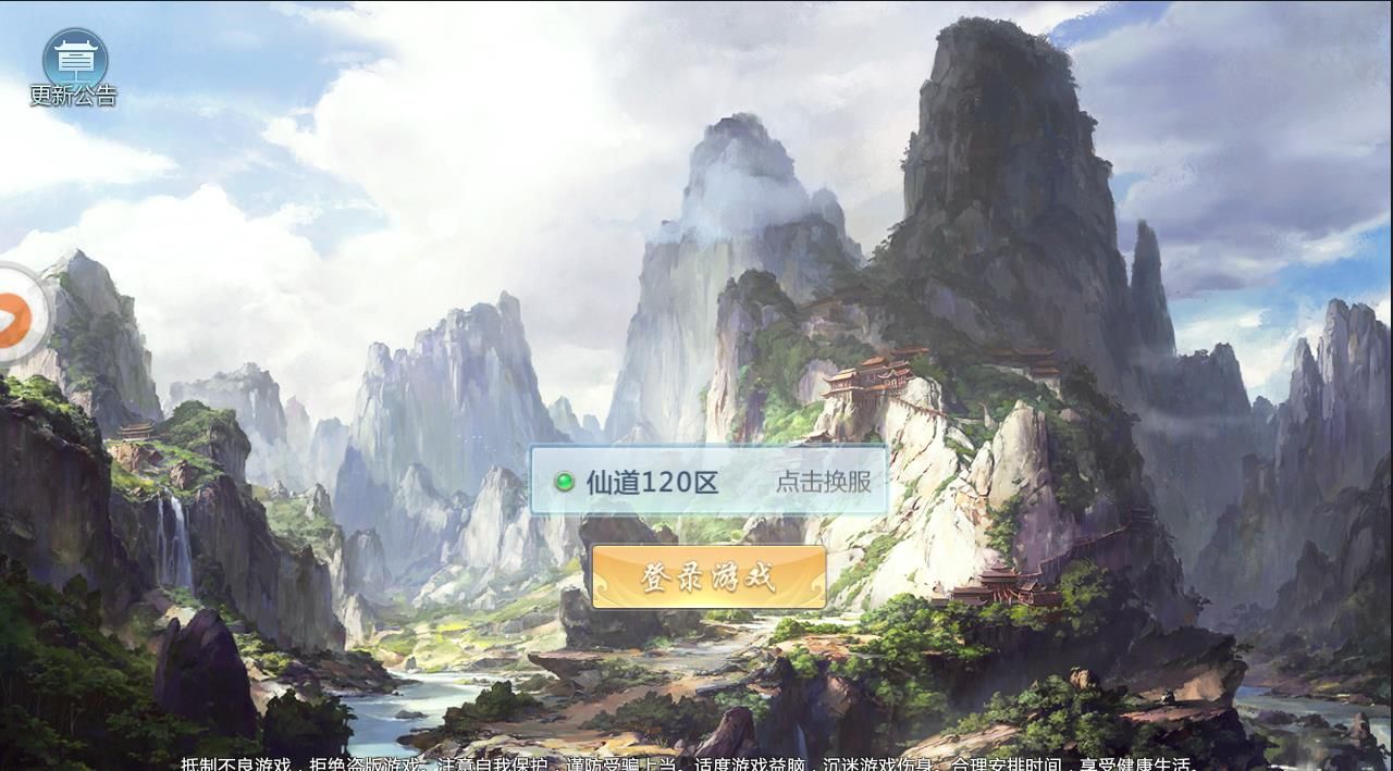 御剑虚空