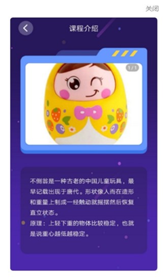克乐思