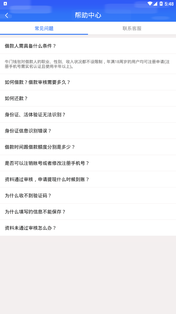牛门钱包