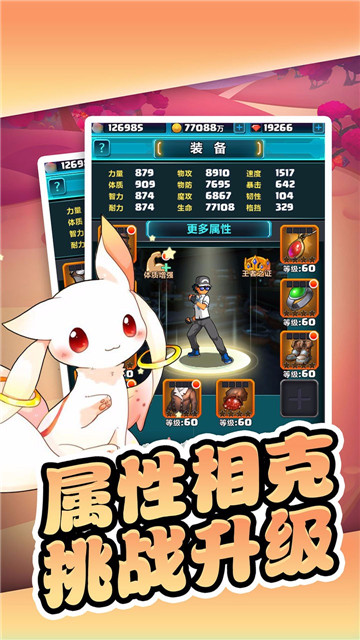 神奇宝可萌 神奇宝可萌